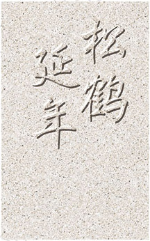 櫻花紅系列