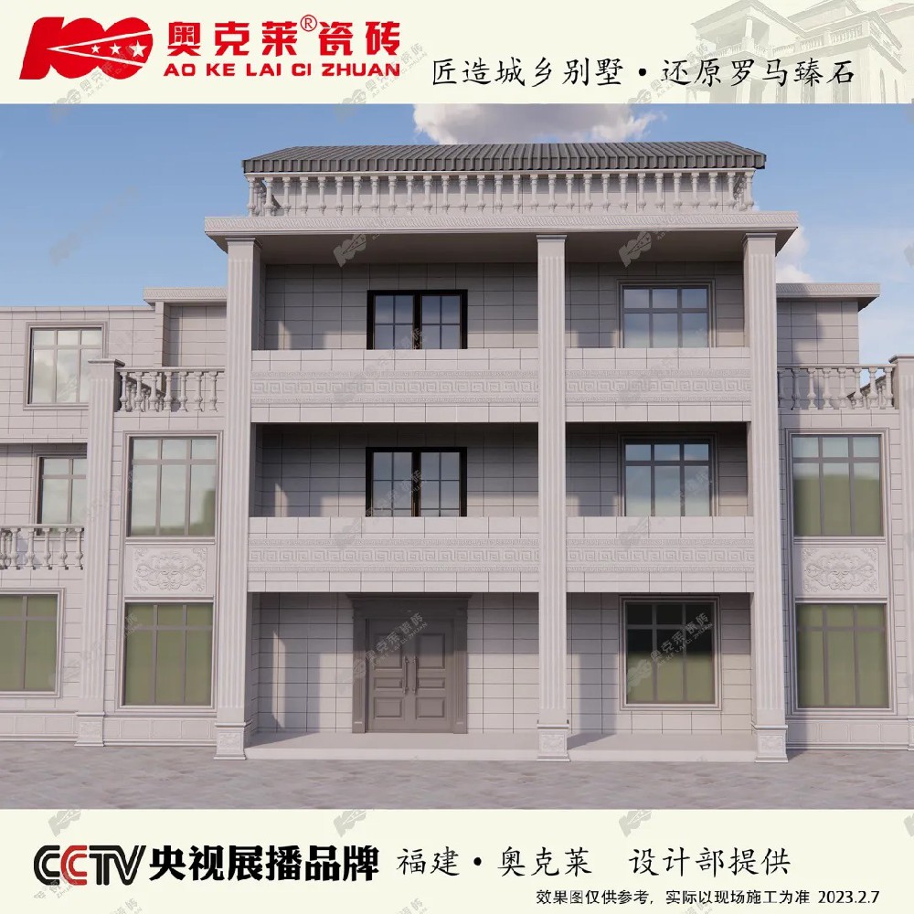 工程案例