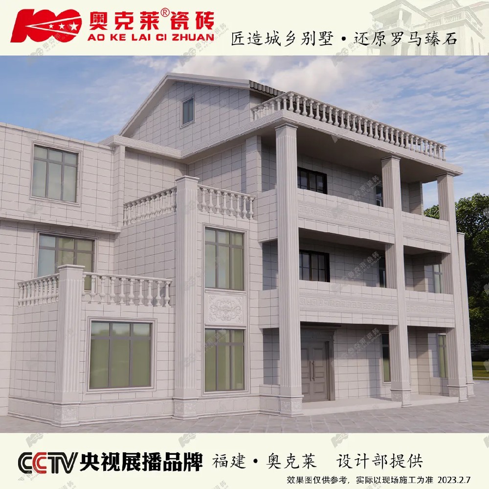 工程案例
