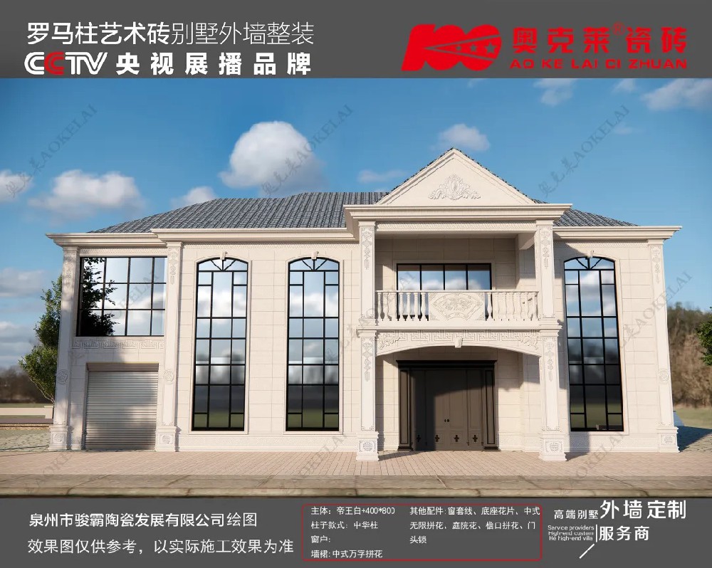 工程案例