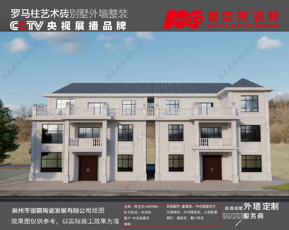工程案例