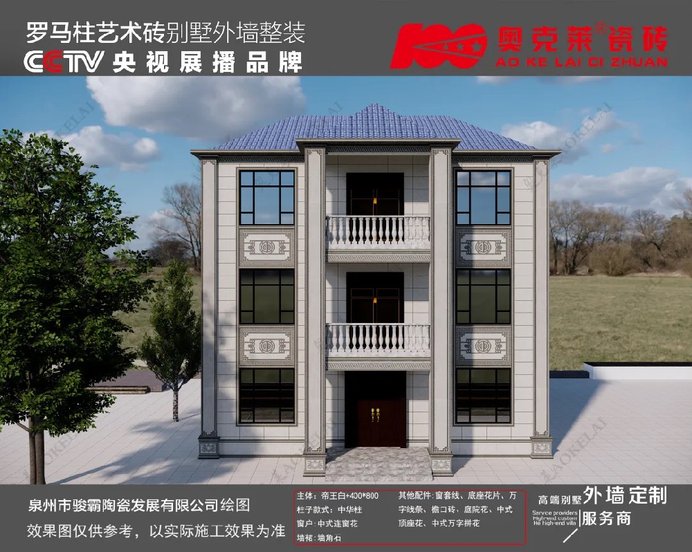 工程案例