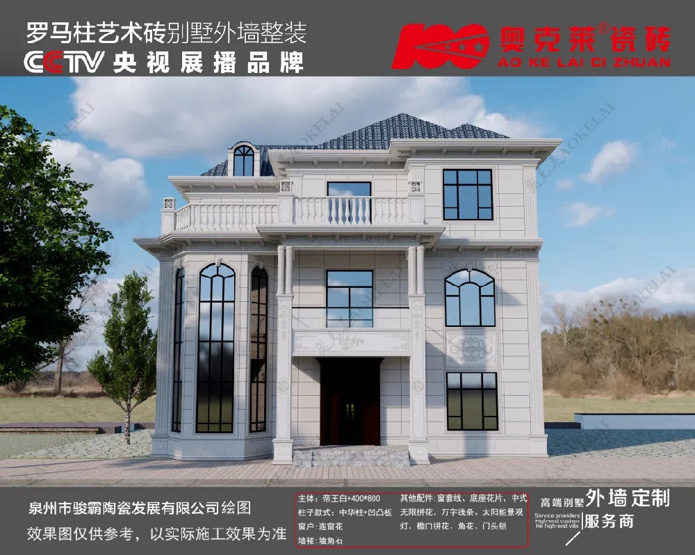 工程案例