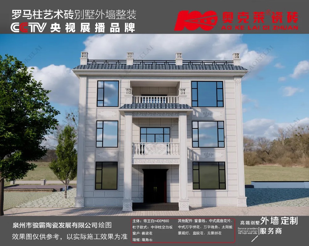 工程案例